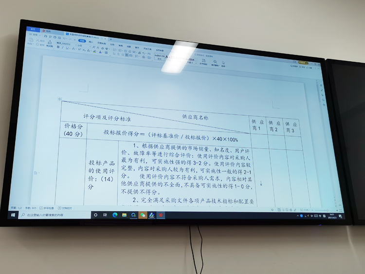 CA88科技学习会